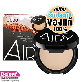 โอดีบีโอ แป้งพัฟ เนื้อแมท ปกปิด คุมมัน ผสมรองพื้น กันแดด 5g OD642 odbo Non-Silicone Blurring Two Way Powder SPF30 PA++