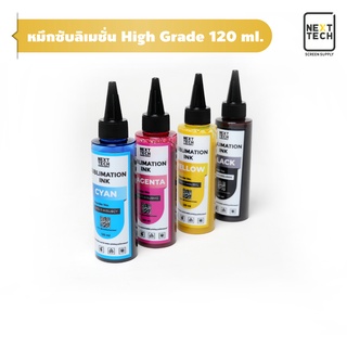 หมึก Sublimation หมึกเติม ขนาด 120 ml. หมึก Refill