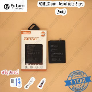 แบตเตอรี่ Battery Future thailand Xiaomi Redmi note 8 pro (Bm4j) สินค้าคุณภาพดี พร้อมส่ง