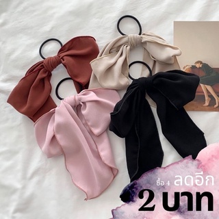 🔥พร้อมส่ง🔥 โบว์ผูกผมผ้าชีฟอง โบว์ผูกผม ผ้ามัดผมเกาหลี ยางมัดผม