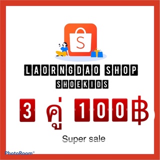 39฿!3คู่100฿ !Fในไลฟ์กดตรงนี้ กดสั่งทันทีภายในวันที่ F และ!!พร้อมโอนนะคะ