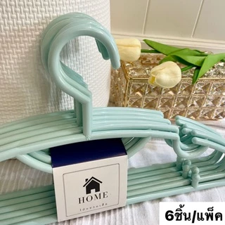 HOME ไม้แขวนเสื้อ สีพาสเทล น่ารัก ไม้แขวนเสื้อพลาสติก หนา 8 มิล แพ็ค 6 ชิ้น #No.88