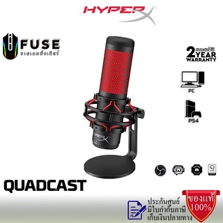 HyperX QuadCast - Gaming Microphone