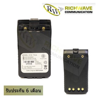 GS-YUASA แบตเตอรี่ ดำ พร้อมที่หนีบเข็มขัด สำหรับสำหรับ ICOM IC-200C IC-300C IC-200 IC-300 IC200 IC300 (ECHO)