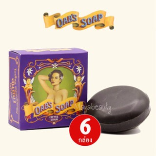 Oabs Soap สบู่สครับกาแฟ โอปโซพ ( 6 กล่อง )#1134