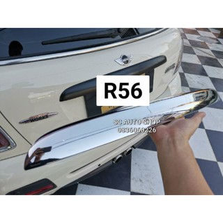 สวิทมือเปิดท้าย สำหรับ R56 R57 R58 R59