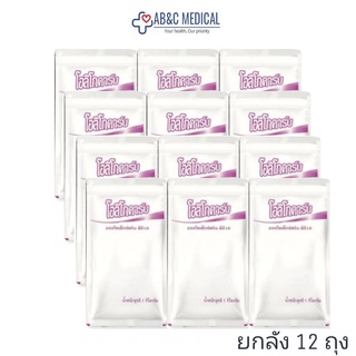 BBF:19/06/2025[ยกลัง] โอลิโกคาร์บ Oligocarb มอลโตเด็กซ์ตริน Maltodextrin ดีอี10 1 กิโลกรัม คาร์โบไฮเดรตทดแทนข้าว 12 ถุง