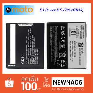 แบตเตอรี่ Moto E3 Pwer,XT-1706(GK50)