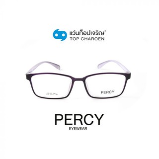 PERCY แว่นสายตาทรงเหลี่ยม 6836-C3 size 53 By ท็อปเจริญ