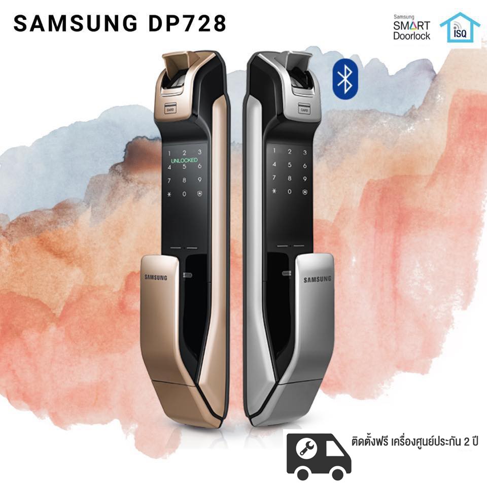 เครื่องศูนย์ ฟรีติดตั้ง Digital door lock กลอนประตูดิจิตอล - Samsung SHP-DP728 (รหัส+บัตร+สแกนนิ้ว+กุญแจ) Blue Tooth