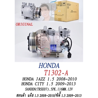 KLOP-T1302-A คอมแอร์แท้ Honda JAZZ 2008-,CITY 2009-