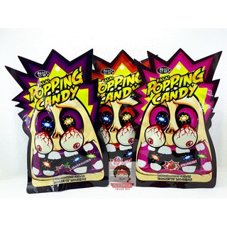 Popping candy ลูกอมเปาะแปะ  จากเกาหลีรสอร่อย(1ถุงมี20ซองเล็ก)  มี 4 รสให้เลือก