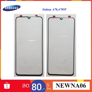 กระจก Samsung Galaxy A70,A705F