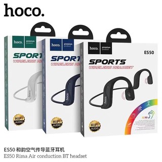 Hoco ES50/ES63 หูฟังไร้สายรุ่นใหม่ ที่ไม่ต้องใส่หู Headphone Air-Transmitting