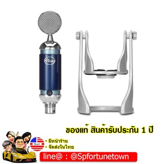 Blue Spark Digital Studio Condenser USB Microphone ไมค์บันทึกเสียง SPARK DIGITAL ไมค์ห้องอัด จากแบรนด์ชั้นนำ BLUE