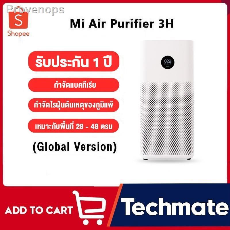 รวดเร็ว♤☄✆[เหลือ 2506 code BBDOLCKE] เครื่องฟอกอากาศ Xiaomi Mi Mijia Air Purifier 3H กรอง PM2.5 3C Global Version