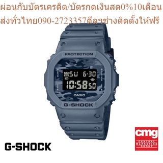 CASIO นาฬิกาข้อมือผู้ชาย G-SHOCK รุ่น DW-5600CA-2DR นาฬิกา นาฬิกาข้อมือ นาฬิกาผู้ชาย