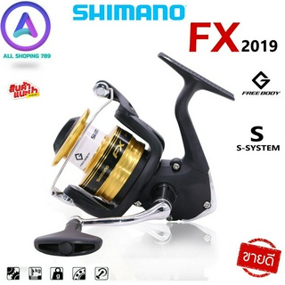 รอก Shimano FX รุ่นปี 2019 มีเบอร์ 1000/2000/2500HG/3000/4000 พร้อมใบประกัน