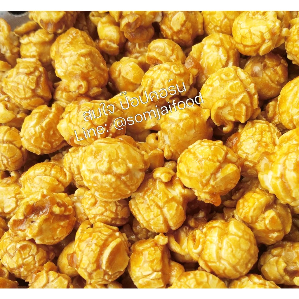 ป๊อปคอร์นคาราเมล 100/200 กรัม popcorn caramel เคลือบแน่น เข้มขน ป๊อปคอนชีส ป็อปคอร์นช็อกโกแลต ป็อปคอนอบ กรอบ ป๊อบคอร์นเม - รูปที่ 4