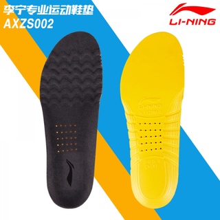 พื้นรองเท้า LI NING insole (speed)