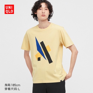 Uniqlo เสื้อยืดแขนสั้น พิมพ์ลายศิลปะ MoMA Museum of Modern สําหรับผู้ชาย และผู้หญิง 44663388