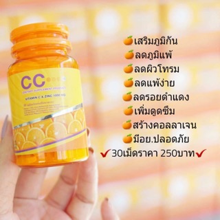 วิตามินซีปราบสิวเพื่อสุขภาพเสริมภูมิต้าทาน