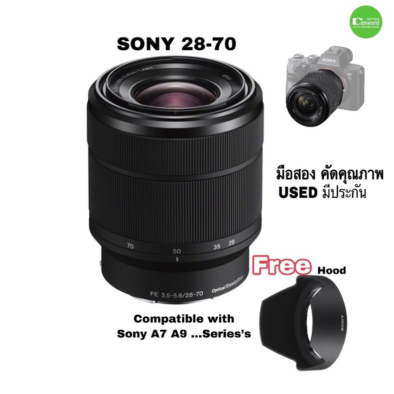 Sony 28-70mm Sony F3.5-5.6 FE OSS เลนส์ Full Frame E-Mount A7 A7iii III  used มือสอง คัดคุณภาพ มีประกัน