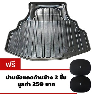 K-RUBBER ถาดท้ายรถยนต์สำหรับ Honda Accord ปี 2008-2012 (Gen8) แถมม่านบังแดดด้านข้าง 2 ชิ้น มูลค่า 250 บาท