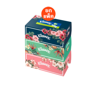 คลีเน็กซ์ กระดาษเช็ดหน้า หนา2ชั้น ลายเพทเทิล 135แผ่น แพ็ค 3 กล่อง Kleenex Facial Tissue (2Ply) Petal Box Pack3