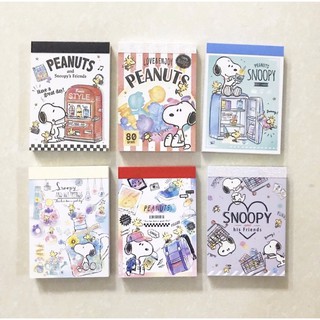 สมุดฉีกน่ารัก Mini Memo ลาย Snoopy