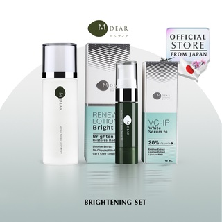 M-Dear Brightening Set [S] ไบรท์เทนนิ่ง เซต ขนาดพกพา