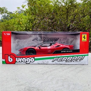 โมเดลรถเหล็ก 1:18 SF90 Stradale [Bburago]