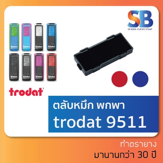 ตลับหมึก trodat 6/9511 ตรายางพกพา , ออกใบกำกับภาษีได้!