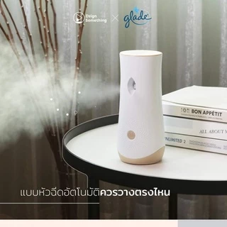 แพคคู่สุดคุ้มGlade สเปรย์ปรับอากาศ ออโตเมติกรีฟิล