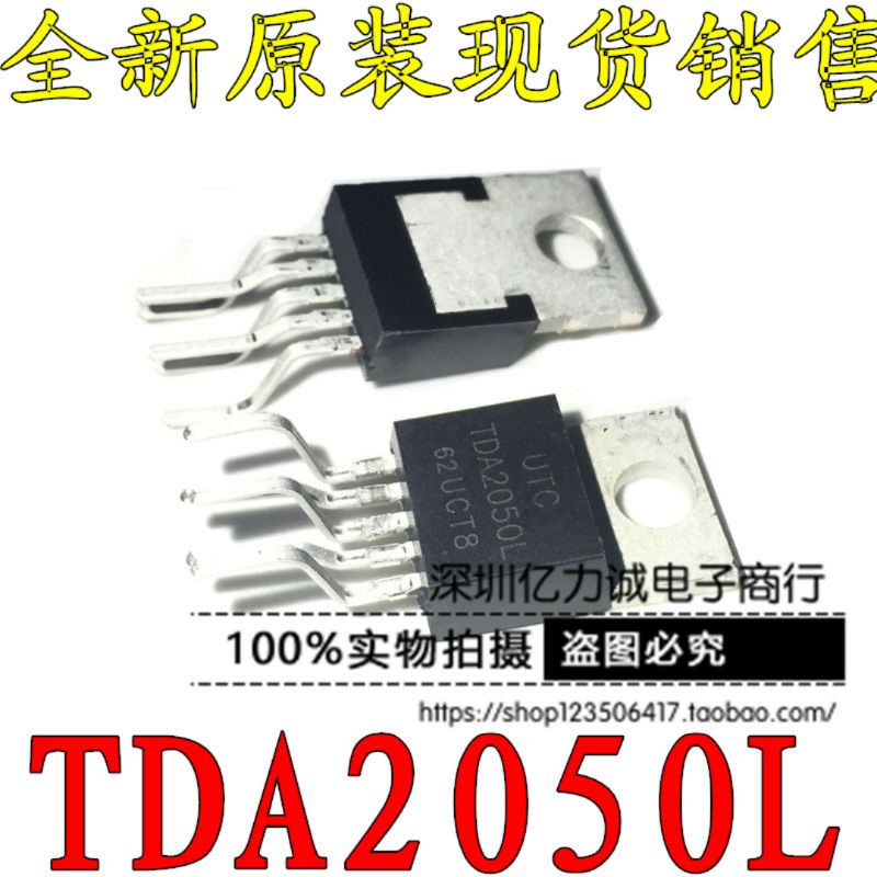 TDA2050L Power TDA2050 Original TDA 2050L เดิม