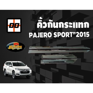 [Le-Kone] คิ้วกันกระแทก MITSUBISHI PAJERO SPORT ปี 2015