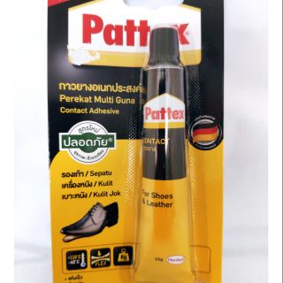 กาวยางเอนกประสงค์ Pattex(Perekat Muti Guna)