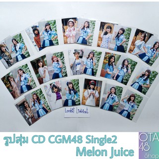 CGM48 รูปสุ่ม Single2 ซิง2 Melon Juice