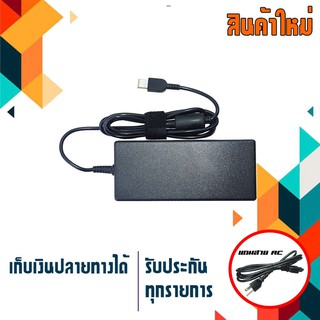 อะแดปเตอร์ เลอโนโว - Lenovo adapter 135W 20V 6.75A USB type เกรด High copy