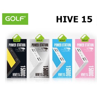 GOLF Powerbank รุ่น HIVE15 15000mah 4usb แท้ 100%