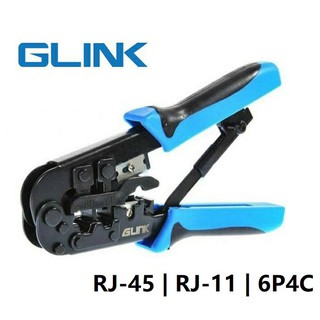 คีมเข้าหัวสายแลน Lan/สายโทรศัพท์ GLINK (GLT-001)