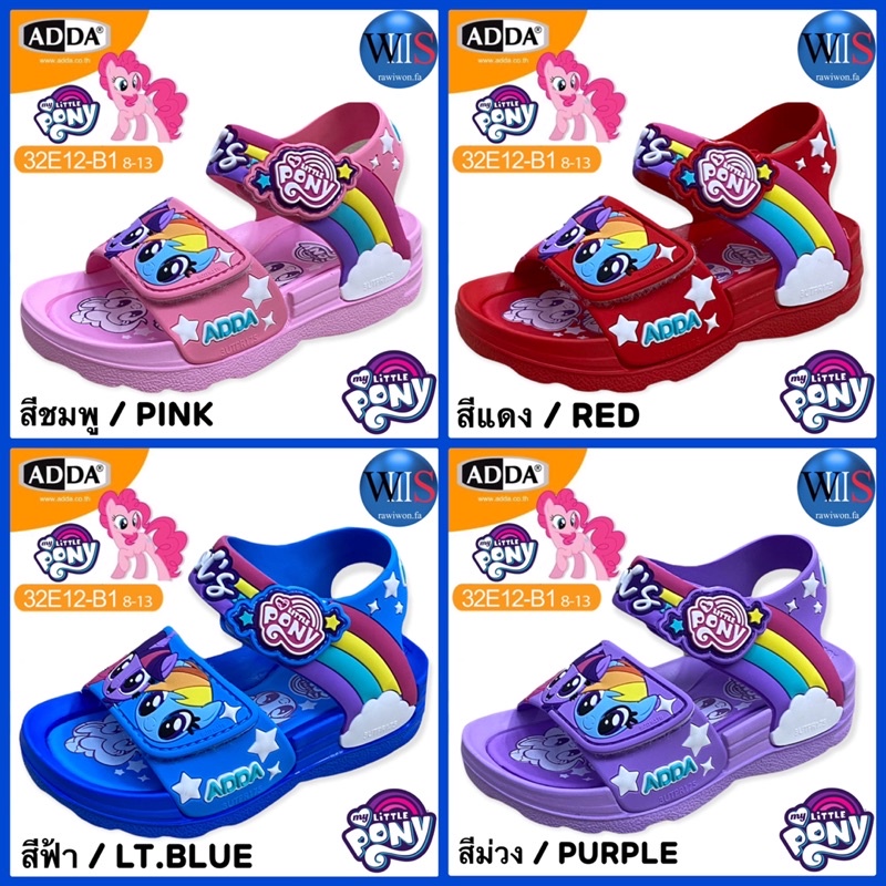 ADDA KIDS รองเท้าลำลองแบบรัดส้น รุ่น 32E12-B1