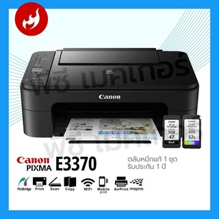 Canon Pixma E3370 (print/scan/copy/wifi)