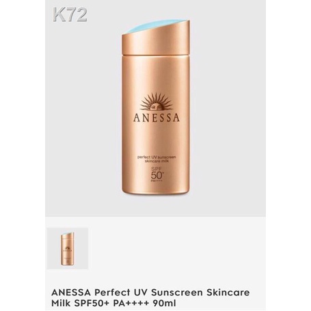 ☌ครีมกันแดด Anessa สีทอง แท้💯 ขนาด90ML จากDuty Free✨