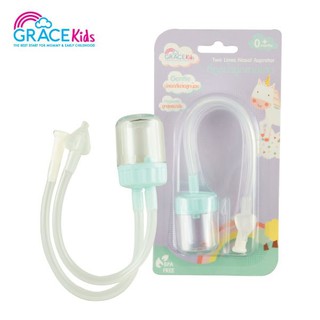 GRACE KIDS เกรซคิดส์ที่ดูดน้ำมูก แบบสายยาว (034480)