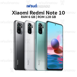 แหล่งขายและราคาXiaomi Redmi Note 10 (6/128 GB) เครื่องใหม่ รับประกันศูนย์ไทย 15 เดือนอาจถูกใจคุณ