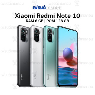 Xiaomi Redmi Note 10 (6/128 GB) เครื่องใหม่ รับประกันศูนย์ไทย 15 เดือน