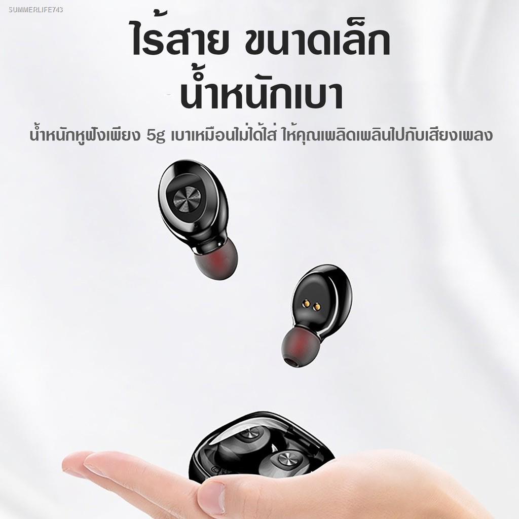 ส่งด่วนหูฟังบลูทูธ หูฟังไร้สาย หูฟังสเตอริโอ เสียงไฮไฟ หูฟังกีฬา หูฟัง ...