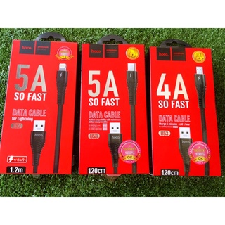 สายชาร์จ hoco - รุ่น : U53 So Fast Charging Data Cable