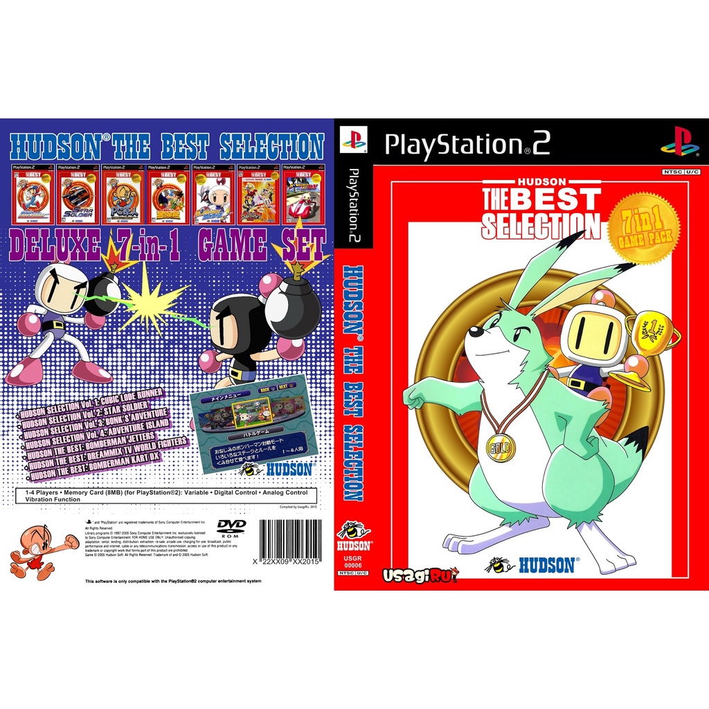 แผ่นเกมส์ PS2 BOMBERMAN 7IN1 คุณภาพ ส่งไว (DVD)